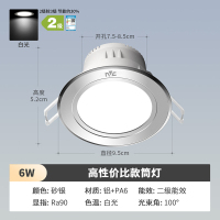 雷士照明NVC筒灯 射灯LED天花灯嵌入式三色筒灯3W5W开孔7.5-8公分孔洞灯超薄筒灯客厅过道灯节能0-5W简约现代