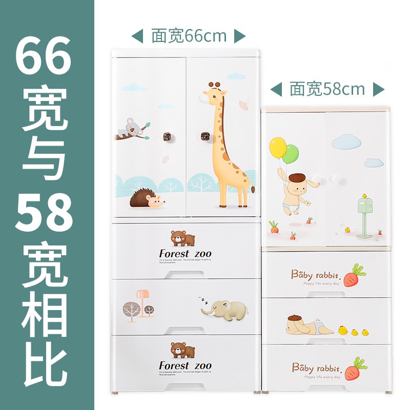 加厚儿童衣柜抽屉式收纳柜子简易宝宝衣柜塑料储物柜婴儿整理箱收纳柜 三维工匠高清大图