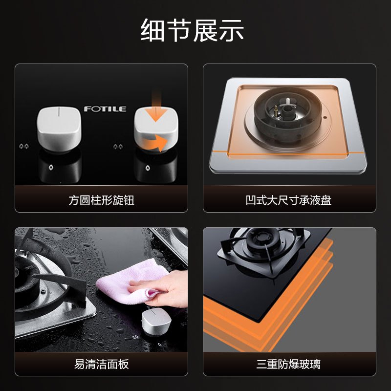 方太(FOTILE)21.5立方挥手智控触控抽油烟机燃气4.5kW*大火力可调节灶具烟灶套餐EMD21A+TH25B