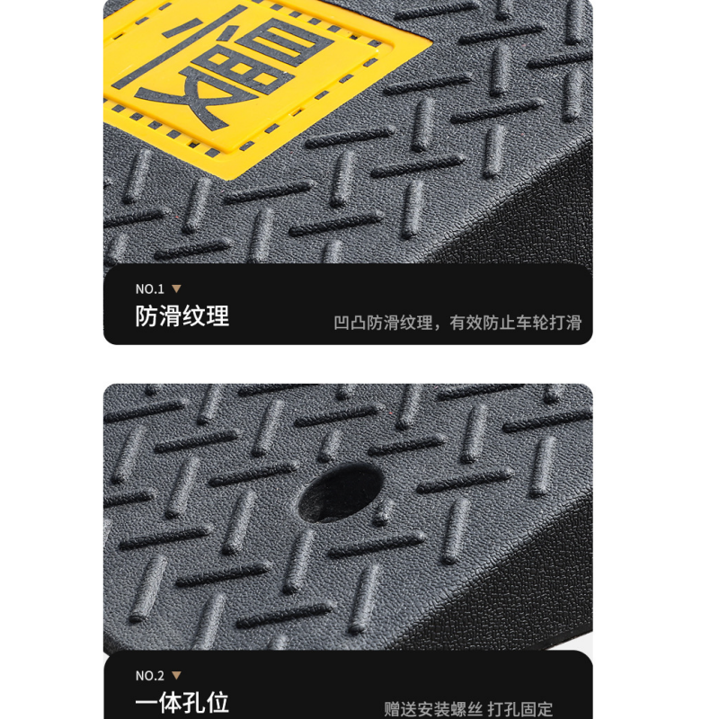 珂攸洋斜坡垫500*190mm件高清大图