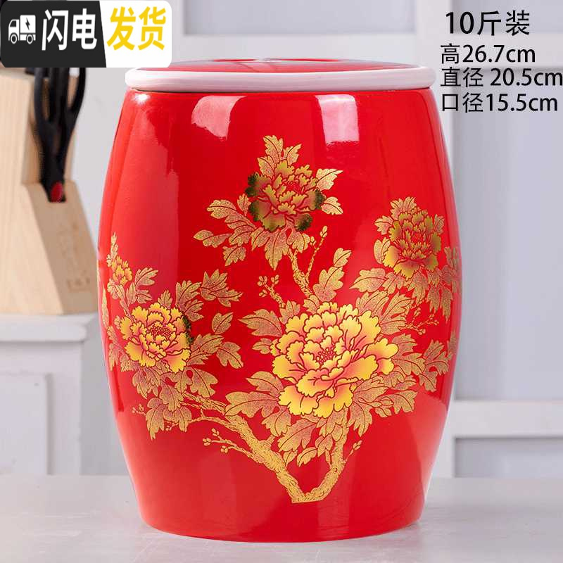 三维工匠景德镇陶瓷米缸家用带盖装米桶储米箱10斤20斤密封储物罐防潮防虫收纳桶高清大图