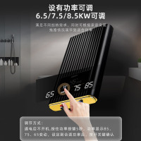 帅康(sacon)即热式热水器即热快热式电热水器洗澡淋浴家用速热热水器小型热水器过水热即开即热热水器SK-YL70