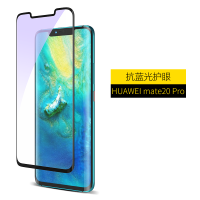 【美国W&P】华为mate20钢化膜mate30pro全屏覆盖钢化膜mate20X手机mate30高清曲面热弯玻璃贴膜