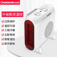 长虹(CHANGHONG)暖风机电暖气取暖器家用节能办公室小型迷你电暖器省电速热CDN-RN39PJ