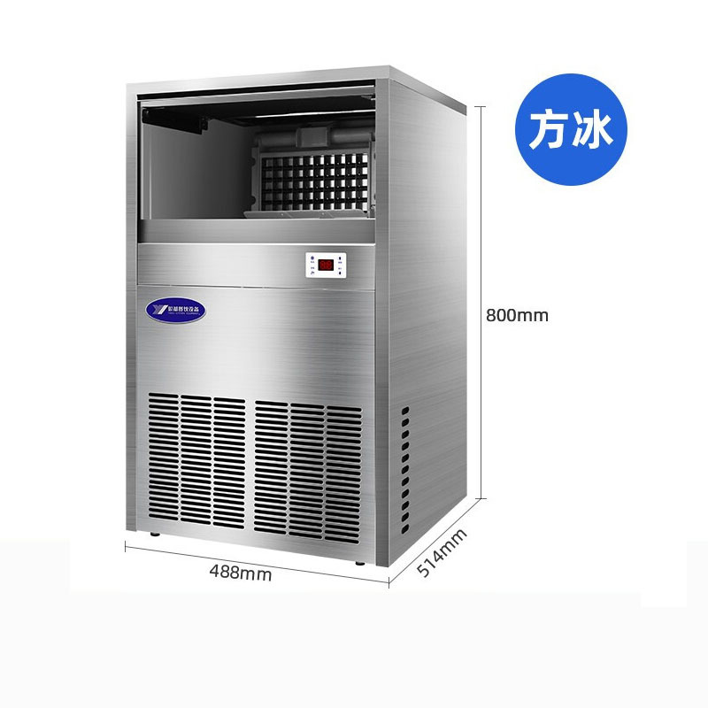 银都 商用制冰机奶茶店用方块冰块机大型全自动KTV酒吧家用方冰机 XB61-FZL(制冰量61KG)