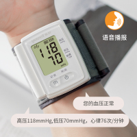 鱼跃电子血压计YE8800CR老人家用手腕式充电血压计全自动测量血压仪器免脱衣血压机