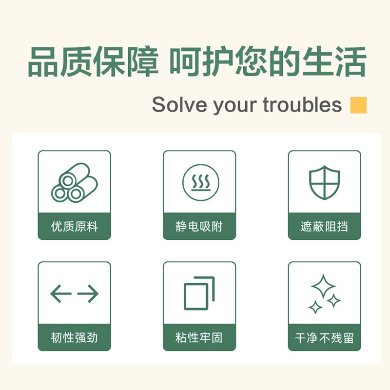 壹志一次性防尘膜防尘罩透明塑料膜汽车喷漆装修家具保护膜遮蔽膜床沙发遮盖防灰布盖布桌布灯具防灰尘膜罩定位贴1.5米x20米高清大图