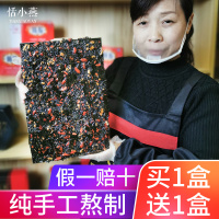 恬小燕阿胶糕即食纯手工滋补调理气血500g自制正品ejiao山东阿阿胶膏