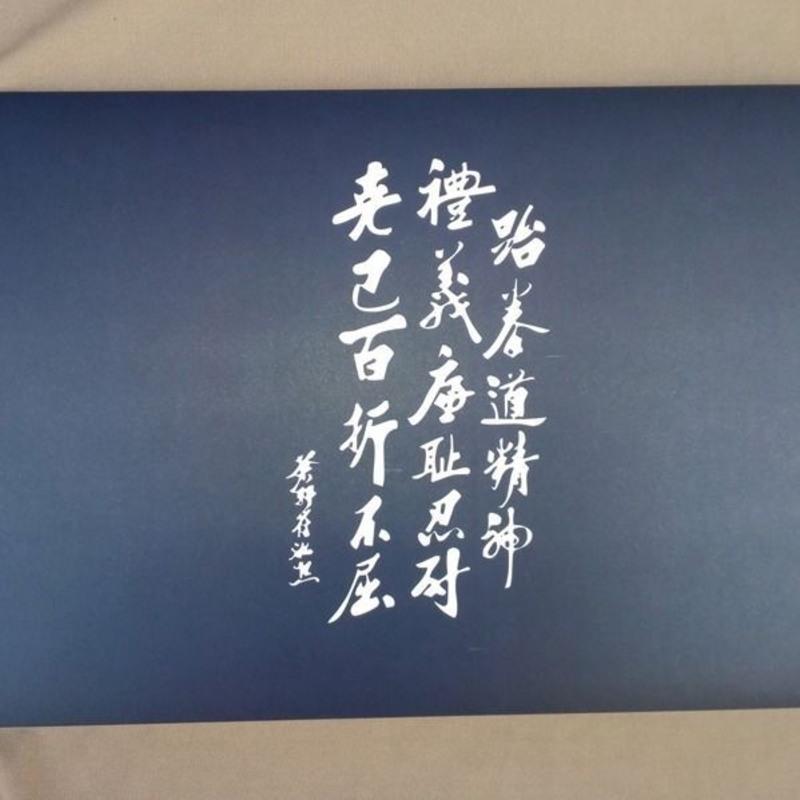 50张 大量购买,可以优惠! A4跆拳道证书封皮壳级位夹跆拳道级位证书皮外壳保护夹硬质保护膜