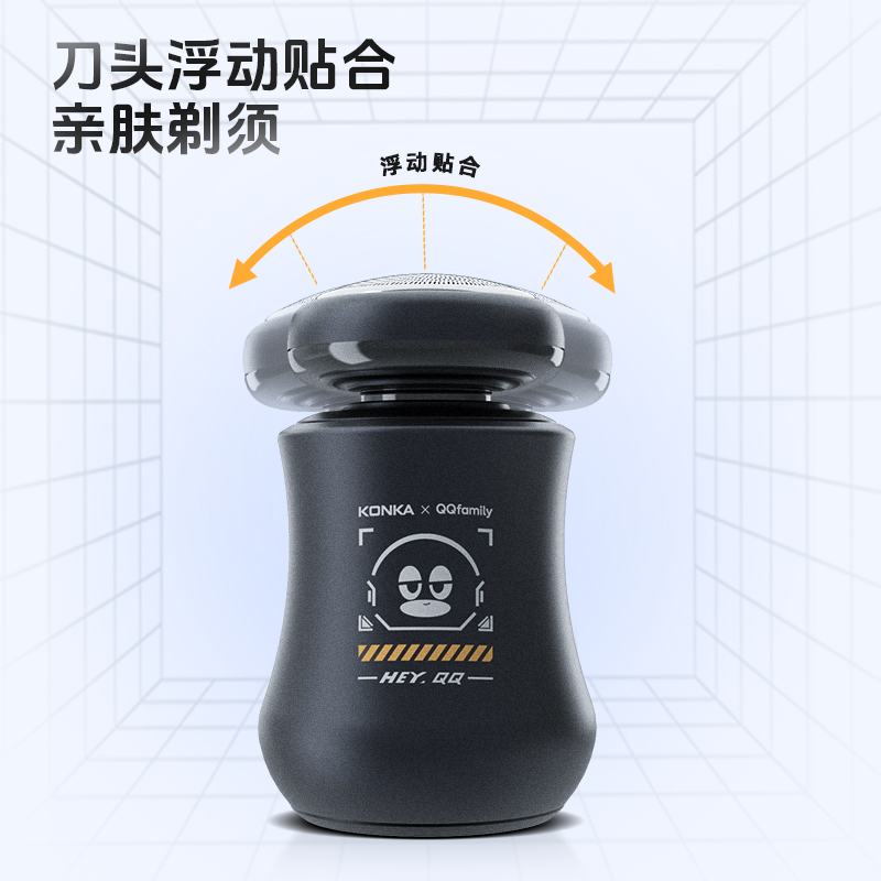 康佳 便携式 剃须刀 KTXD-0302-JMQQ