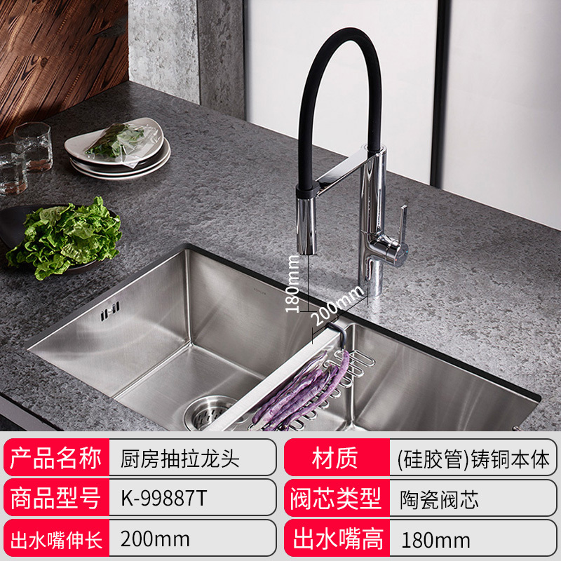 科勒(KOHLER)厨房龙头 普洛特单把厨房龙头 水槽龙头 抽拉水龙头 99887T-4