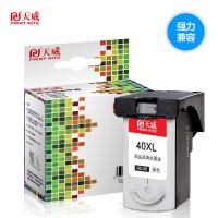 天威兼容佳能PG40墨盒CL41 mx308 IP1200 IP16 佳能41XL彩色(大容量可打印500页)