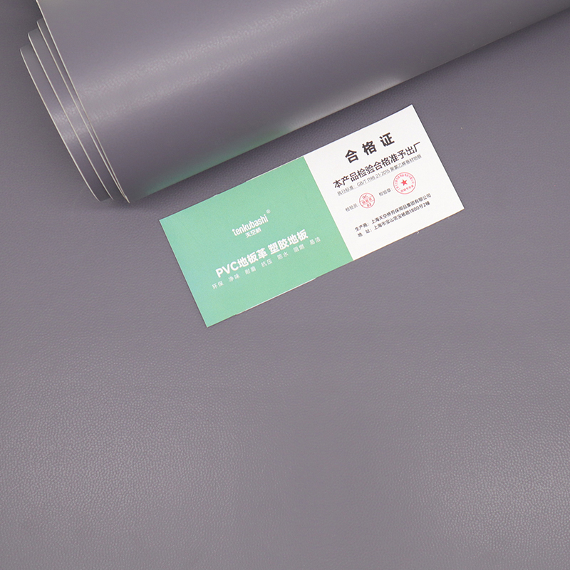 天空桥 地板革 深灰色2.0mm(含安装) 平方高清大图