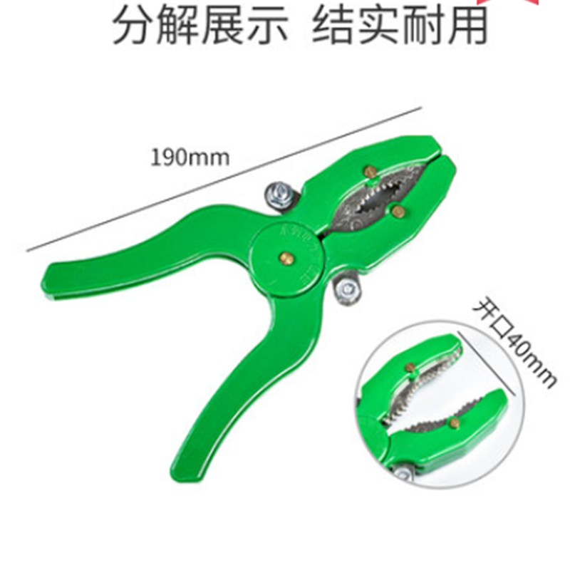 电瓶充电器夹钳