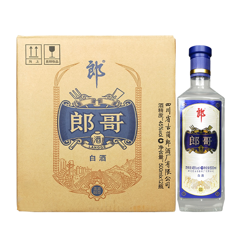 [厂家直供]郎酒 白酒 45度郎酒 蓝派郎哥 500ml*12瓶 整箱装