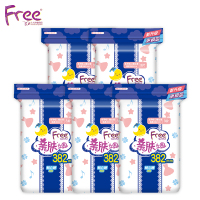 【领劵第二件半价】Free少女棉柔卫生巾超长夜用5包*382mm丝薄触感 瞬吸干爽 透气表层 护翼型 姨妈巾