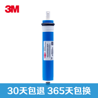 3M(3M)厨下式家用直饮净水器DRO75-CL型净水机原装替换滤芯 C3-75-DRO 滤芯3/RO膜