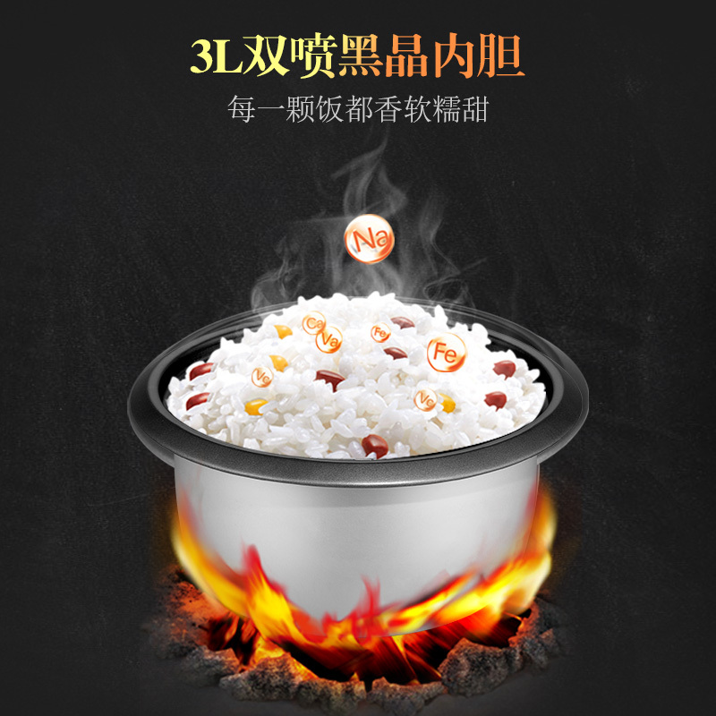 荣事达(Royalstar)电饭锅RZ-30R多功能机械式3升容量电饭煲家用3-4人小型电饭煲学生多功能特价