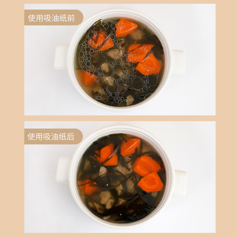 宜洁 Y-9052一次性食品级家用吸油纸20张φ20cm高清大图