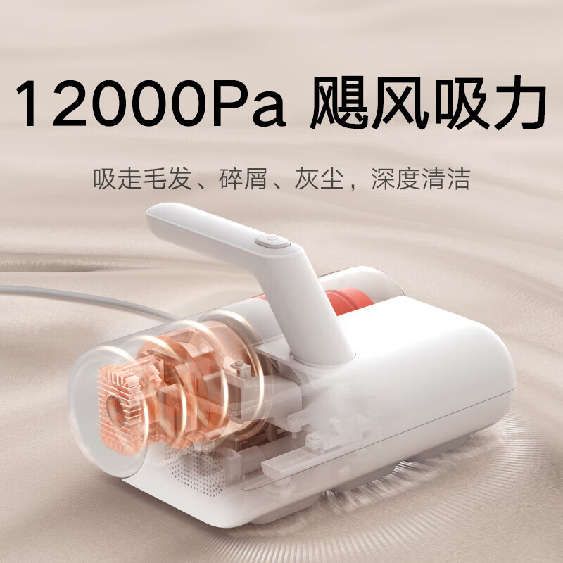 小米(MI)除螨仪2 米家手持除螨机家用床上有线除螨虫仪床铺大吸力热风除湿UV-C杀菌除螨虫紫外线照射高清大图