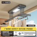 电动晾衣架阳台语音声控离线语音自动升降晾衣架家用自动风干烘干消毒双剪刀架高承重智能晾衣机 灰色【语音+遥控】照明风干杀菌·双层剪刀架 送货上门安装