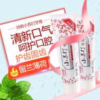 诗朗小苏打牙膏 固齿留兰香薄荷大容量牙龈出血去口臭结石牙渍烟渍去黄清新口气