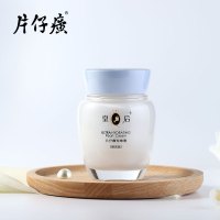 片仔癀 皇后牌珍珠膏臻润级40g 嫩白补水保湿霜 提亮肤色 老牌国货滋润提亮 护肤面霜