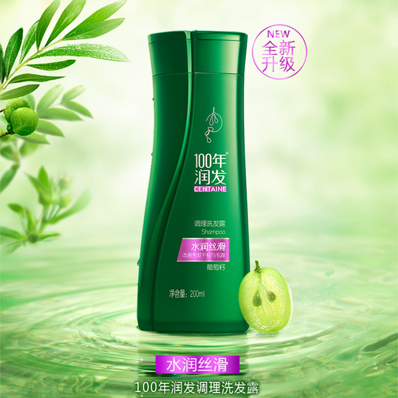 100年润发水润丝滑调理洗发露200ml