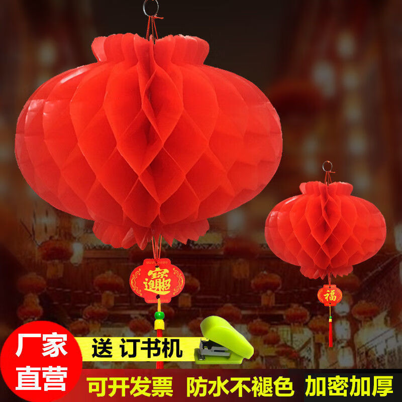 维诺亚新年春节灯笼小红灯笼挂饰结婚庆典红灯笼开业装饰场景布置纸灯笼高清大图