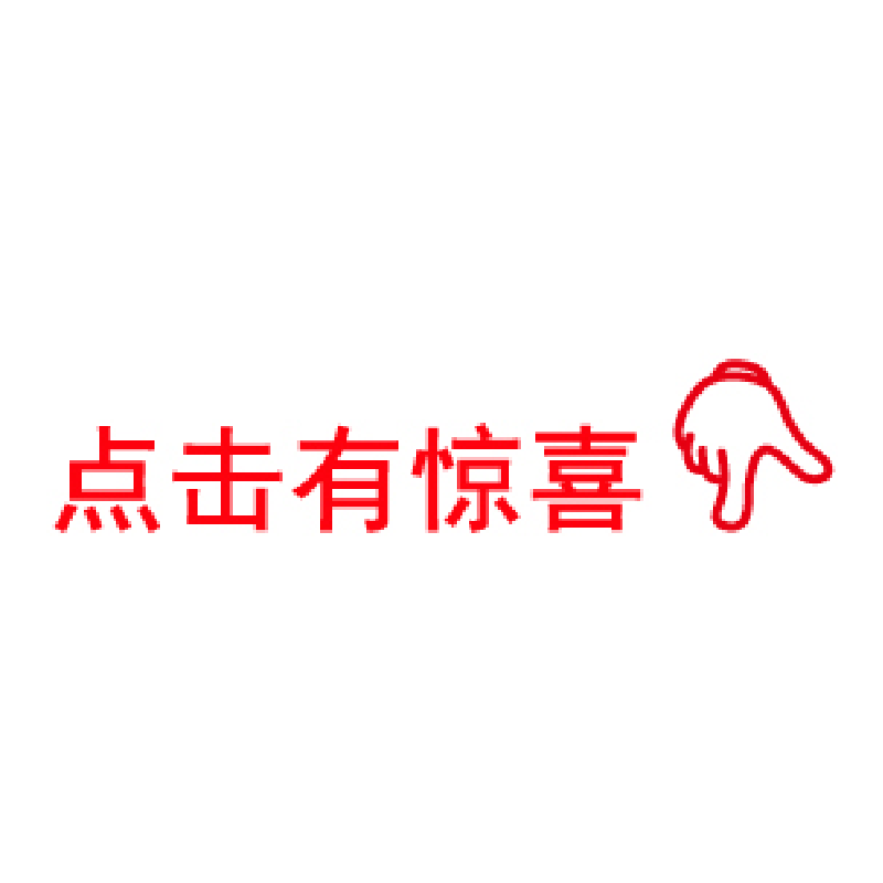 正版新书]我有个好故事就要你一碗酒李淳9787543094413高清大图