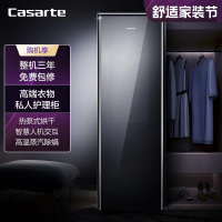 卡萨帝(Casarte)衣物护理柜CC L01WU1
