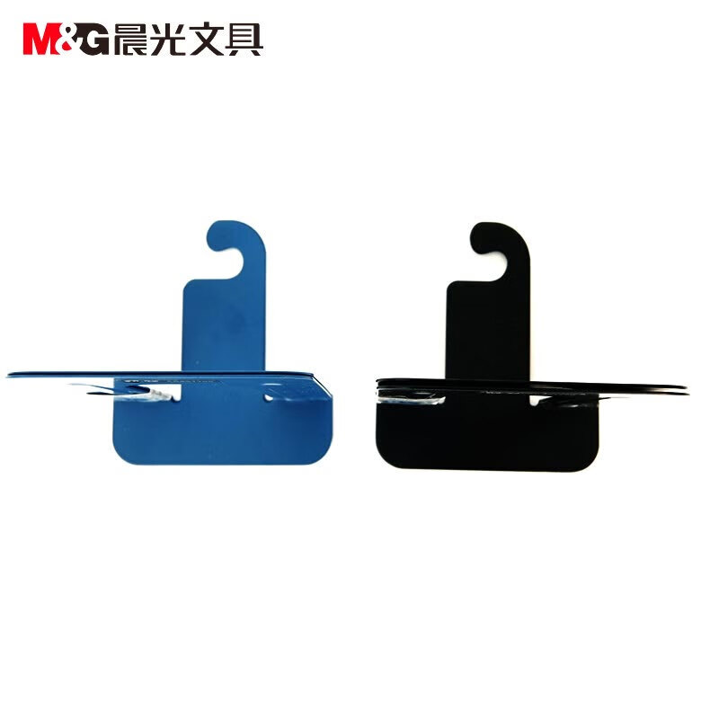 晨光(M&G)书立办公6寸ABS91706高清大图
