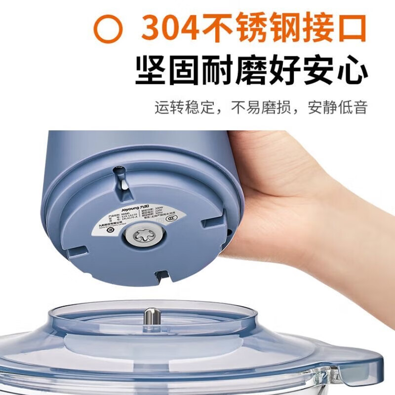 九阳(Joyoung)S18-LA360家用可拆洗碎肉机多功能不锈钢四叶刀绞肉机料理机高清大图