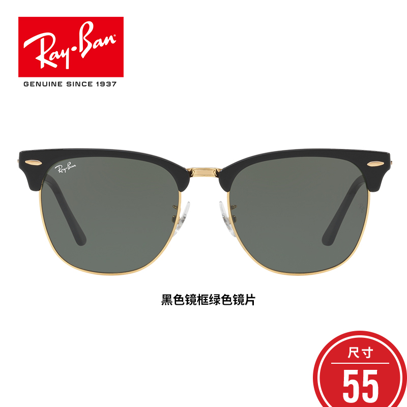 RayBan雷朋太阳镜男女款板材方框轻质复古时尚墨镜0RB3016F高清大图