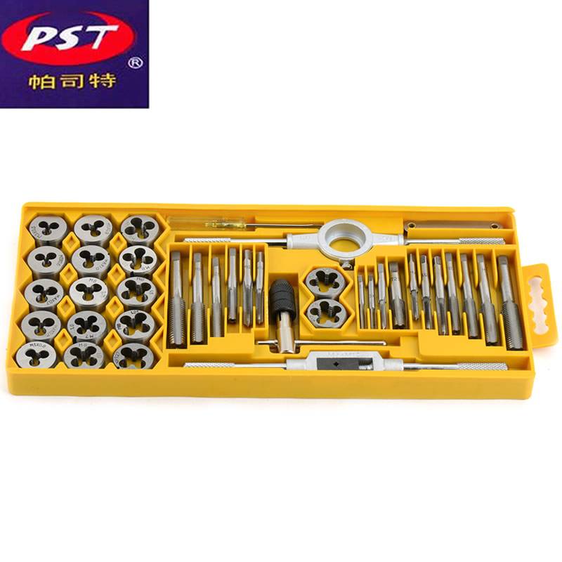 德国帕司特丝锥板牙组套 40件套