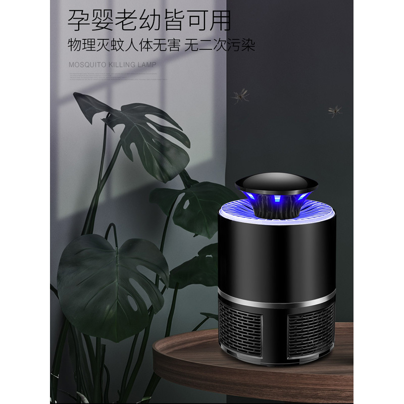 康宝 家用灭蚊灯 室内灭蚊插电式驱蚊器 墨绿3台装