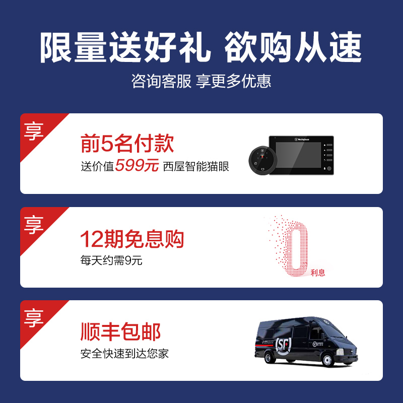 美国西屋(WESTINGHOUSE)WG9智能锁家用防盗门指纹锁木门密码锁酒店磁卡电子门锁高清大图