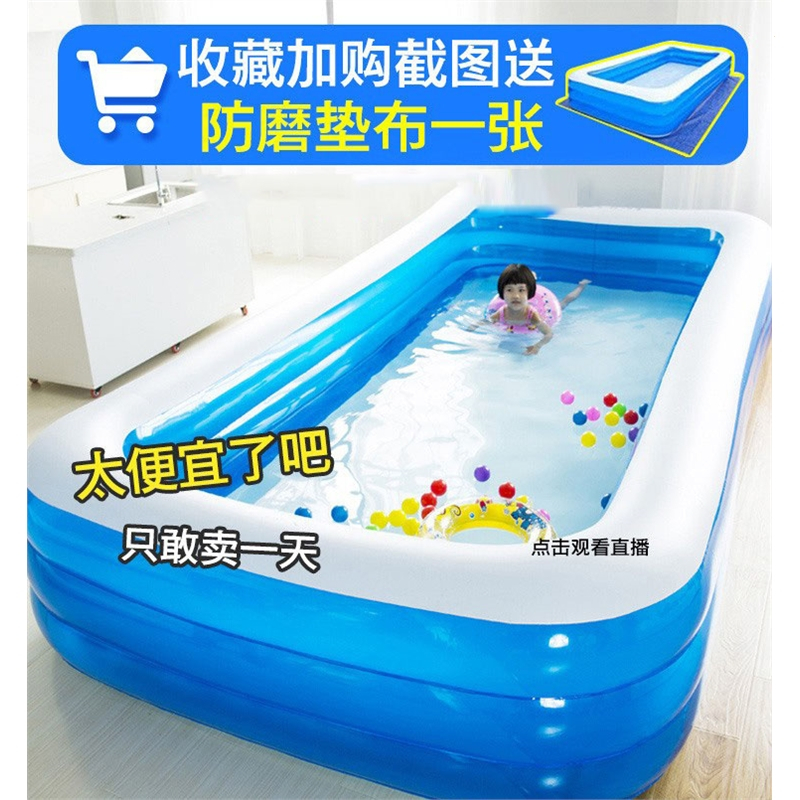 智扣儿童充气游泳池家用大人小孩加厚室内桶家庭超大婴儿户外宝宝大型_特厚2.6米三层经济套餐