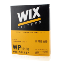 维克斯(WIX)活性炭空调滤WP10138适配新福克斯/福睿斯/翼虎/MKC/V40
