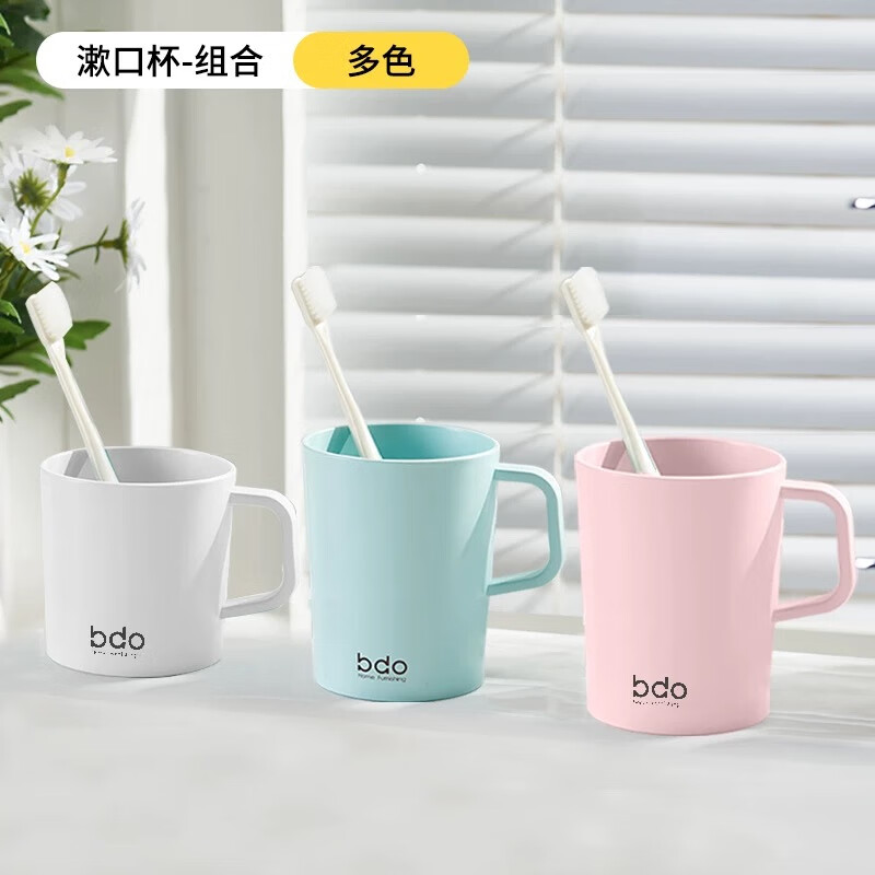 BDO-6042*2六角漱口杯 *2星际白高清大图