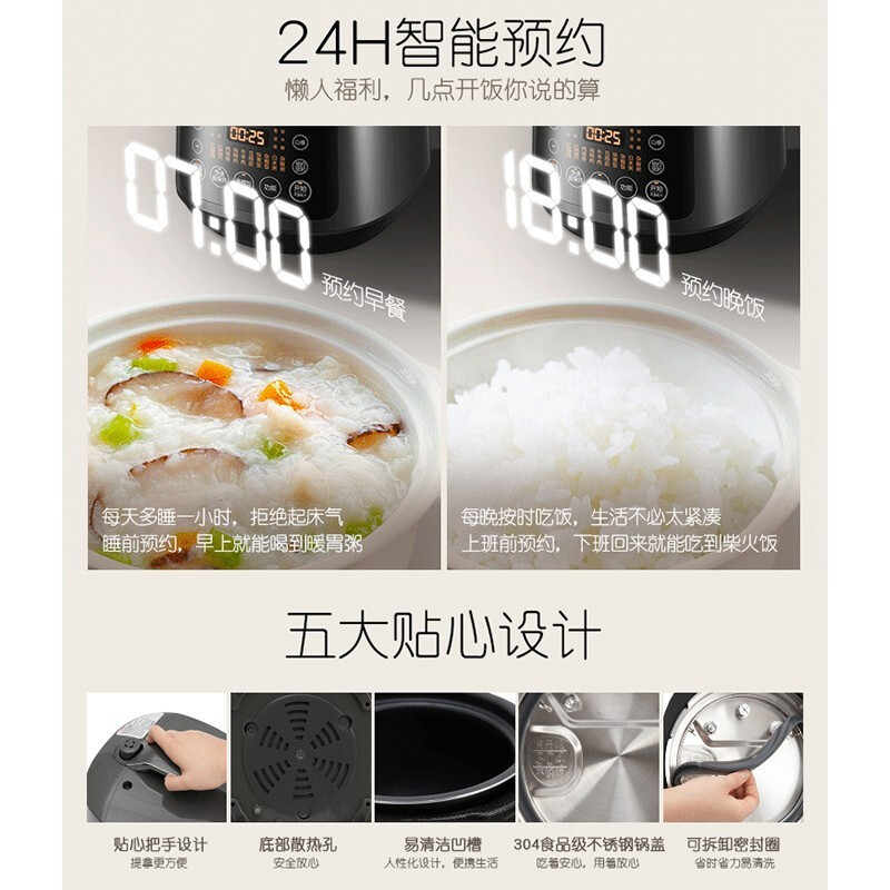 苏泊尔球釜双旦电压力锅/SY-30FC12Q