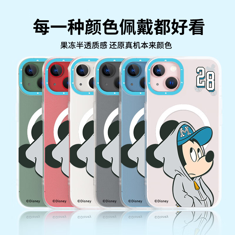 ESCASE 苹果14手机壳磁吸iPhone13保护套MagSafe充电壳防摔创意个性情侣磨砂防指纹迪士尼保护壳高清大图