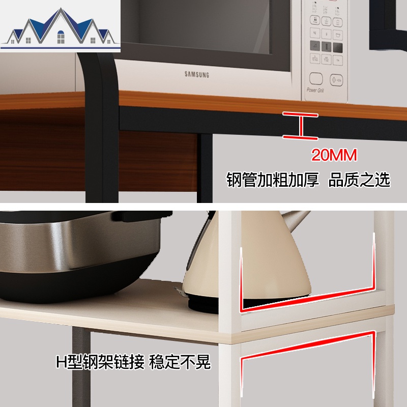 微波炉架厨房置物架家用橱柜落地收纳调料多层放锅碗烤箱储物架子 三维工匠高清大图