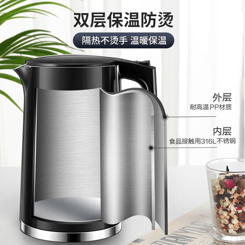 苏泊尔电热水壶 双层防烫 1.7L SW-17S16L