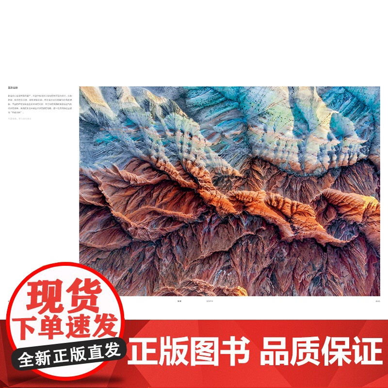 生而为野中国野生生物摄影年赛摄影作品精选 野生动物摄影集 中国国家地理图书高清大图
