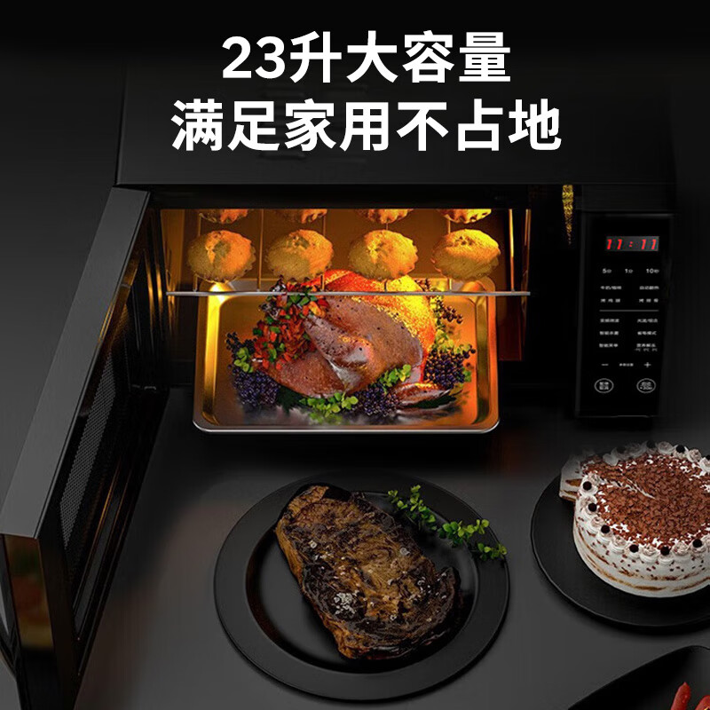 格兰仕 G80F23CN3LV-C2(S7) 变频微波炉家用光波炉烤箱一体机 23升 平板微蒸烤一体大容量 一级能效高清大图
