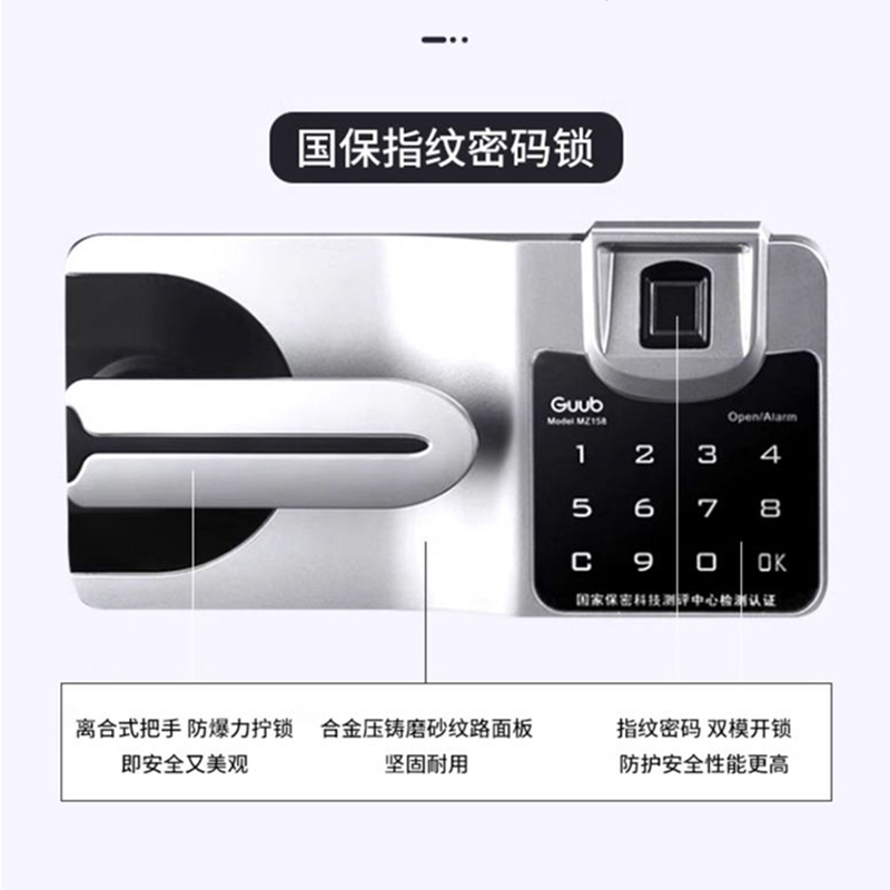 圣德列保密柜套色文件柜资料档案柜钢制加厚办公柜铁皮柜下节国保指纹锁高清大图