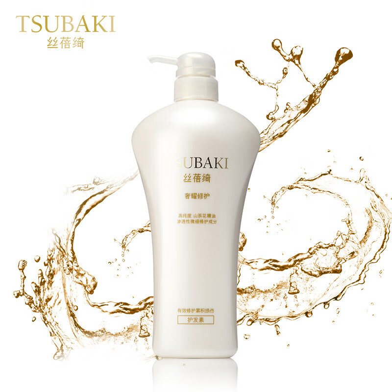 丝蓓绮 奢耀修护护发素750ml(单位:瓶)