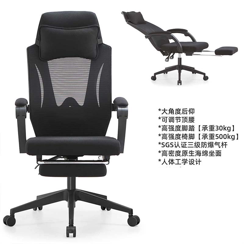 鑫睿辉 办公椅 可躺51*48*127cm 把高清大图