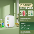 迷你小冰箱mini冷冻冷藏车载家用宿舍母乳办公室学生小型冰柜 PD-12/升级款/珍珠白/ 默认尺寸